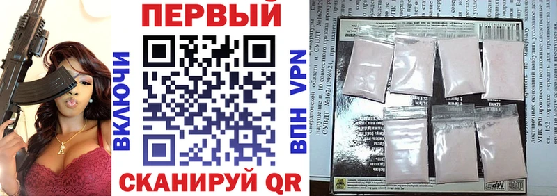 АМФ 97%  сколько стоит  Пучеж 