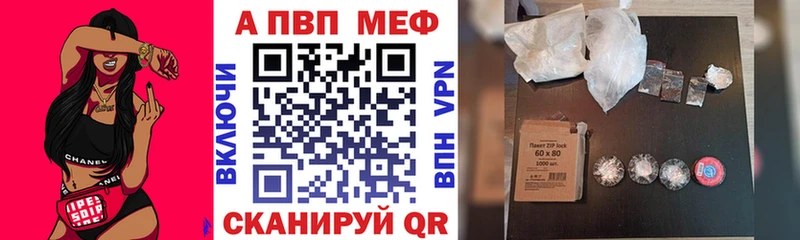 Alfa_PVP крисы CK  купить закладку  Пучеж 