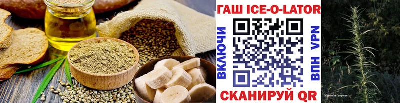 Печенье с ТГК конопля Пучеж