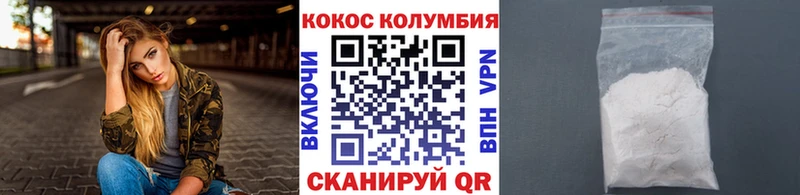KRAKEN ссылка  Пучеж  КОКАИН Перу 