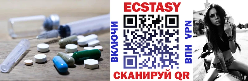 где купить наркоту  Пучеж  ЭКСТАЗИ 280 MDMA 