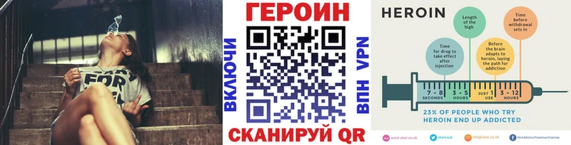 KRAKEN ссылка  как найти закладки  Пучеж  Героин герыч 