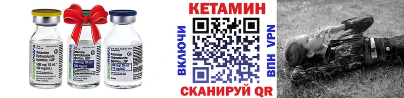 Кетамин ketamine  Пучеж 