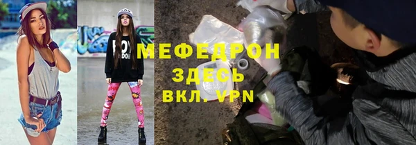 соль ск Арсеньев