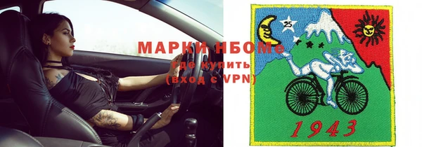 кокаин Аркадак