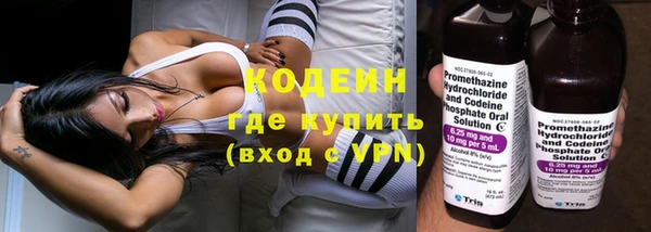 амфетамин Армянск
