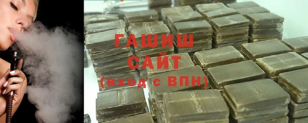 соль ск Арсеньев