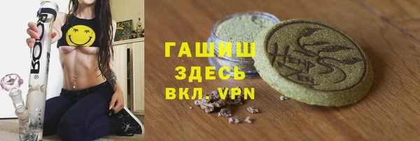 амфетамин Армянск