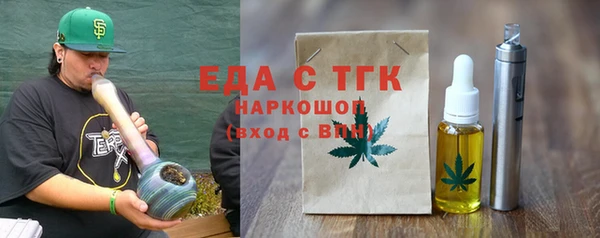 кокаин Аркадак