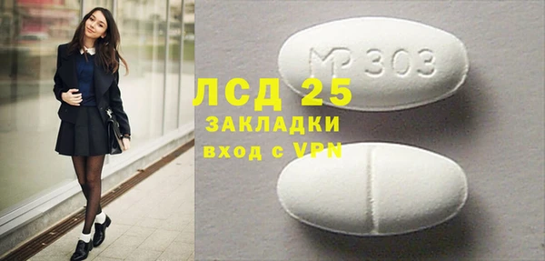 амфетамин Армянск