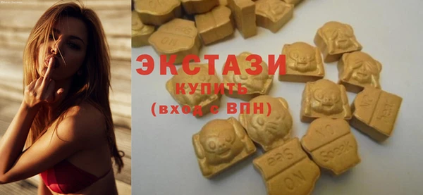 амфетамин Армянск