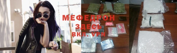 соль ск Арсеньев