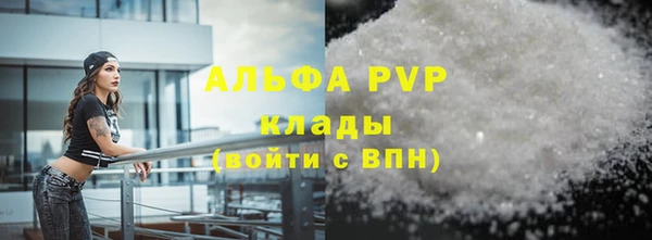соль ск Арсеньев