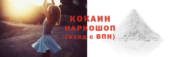 кокаин Аркадак