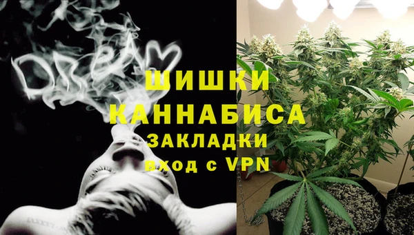 амфетамин Армянск