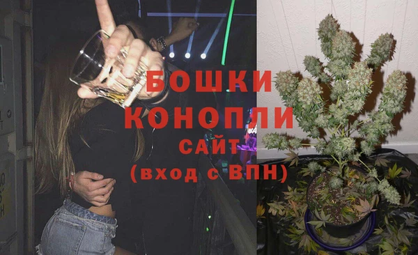 амфетамин Армянск