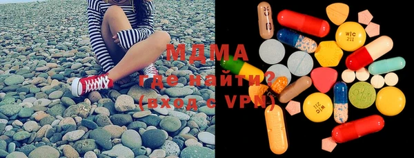 амфетамин Армянск