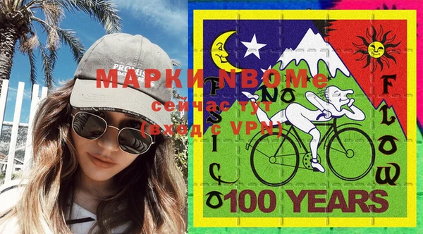 амфетамин Армянск