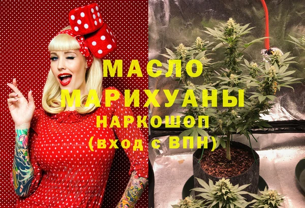 кокаин Аркадак