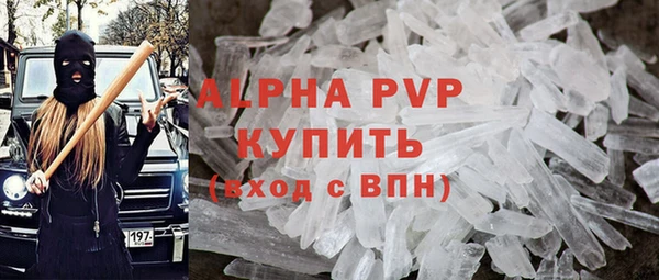 соль ск Арсеньев