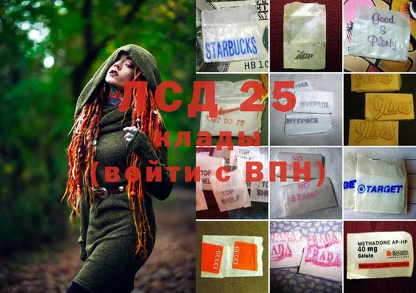 кокаин Аркадак