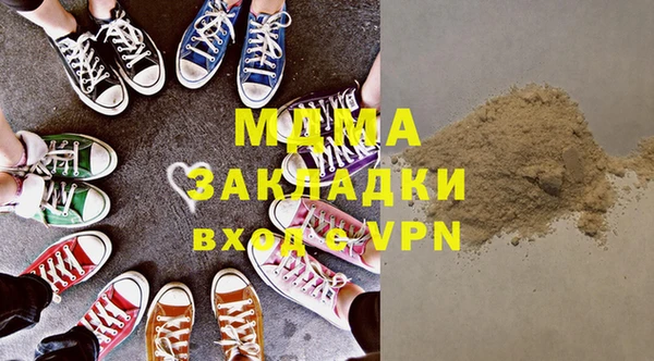 кокаин Аркадак