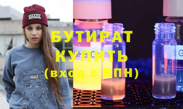 соль ск Арсеньев