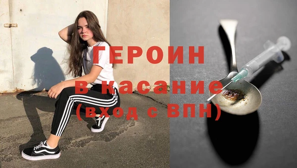 амфетамин Армянск