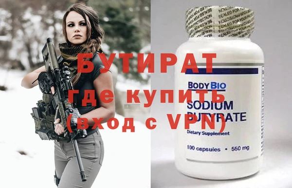 амфетамин Армянск