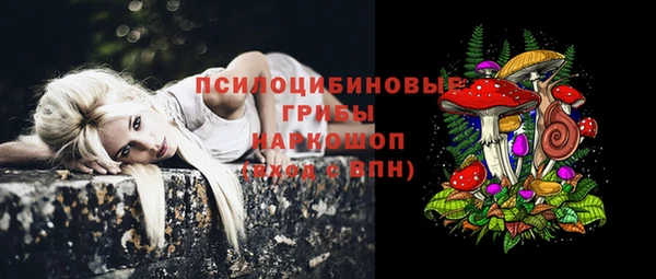 амфетамин Армянск