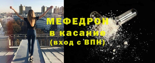 соль ск Арсеньев