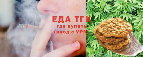 амфетамин Армянск
