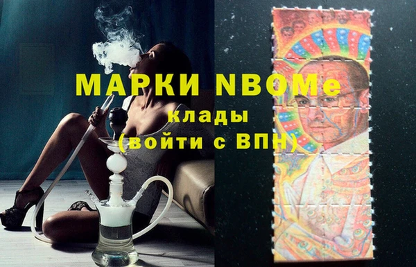 амфетамин Армянск