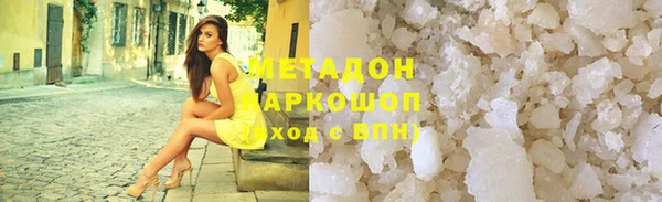 кокаин Аркадак