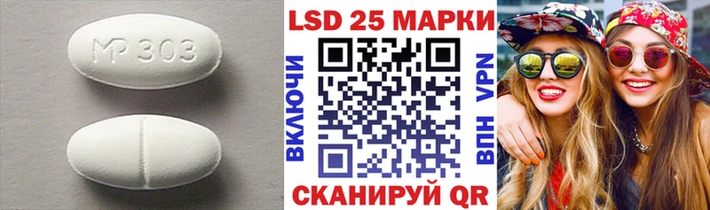KRAKEN сайт  Пучеж  LSD-25 экстази ecstasy 