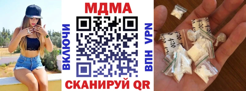 МДМА VHQ где можно купить OMG как войти Пучеж