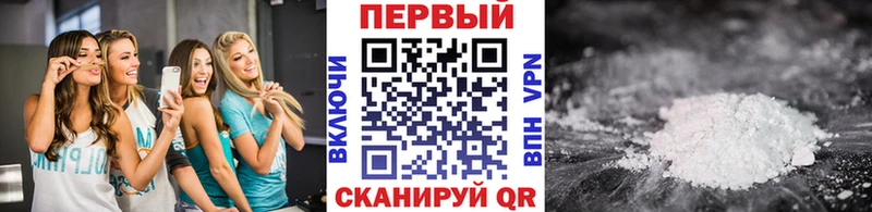 купить наркотики сайты Пучеж МЕТАМФЕТАМИН Methamphetamine